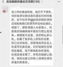 梁平新闻爆料最新消息,突发！最新事件现场直击，详情即将揭晓