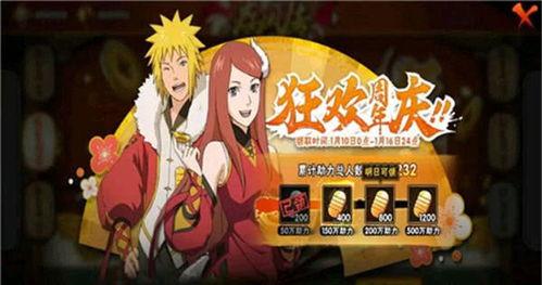 火影最新活动爆料视频,揭秘神秘忍者技能与全新剧情前瞻